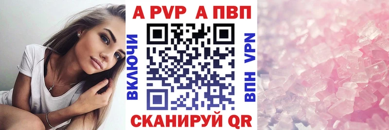 Alfa_PVP Соль  Талдом 