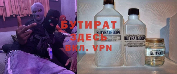 гашишное масло Мегион