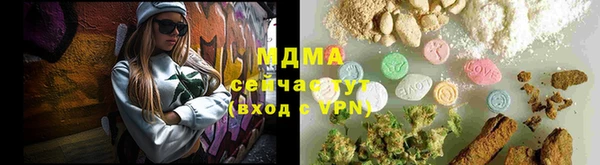 альфа пвп Медногорск