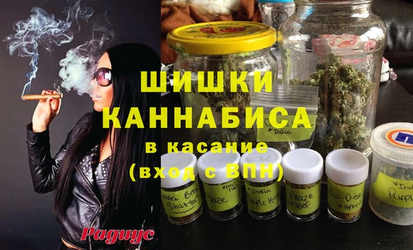 гашишное масло Мегион