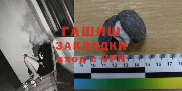 гашишное масло Мегион