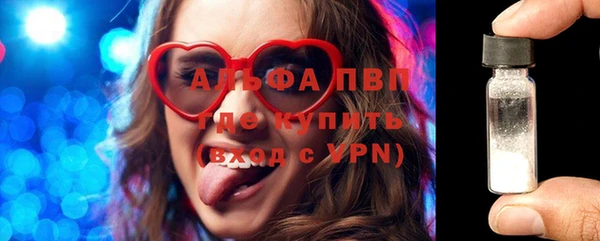 альфа пвп Медногорск