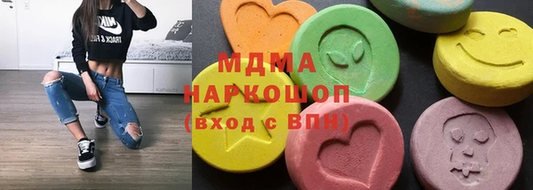 альфа пвп Медногорск