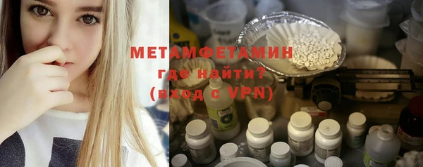 альфа пвп Медногорск