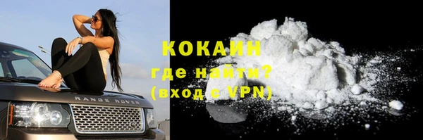 гашишное масло Мегион