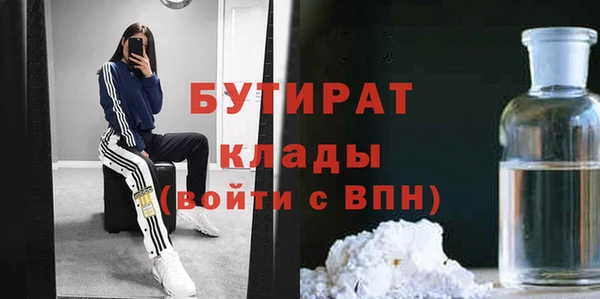 гашишное масло Мегион