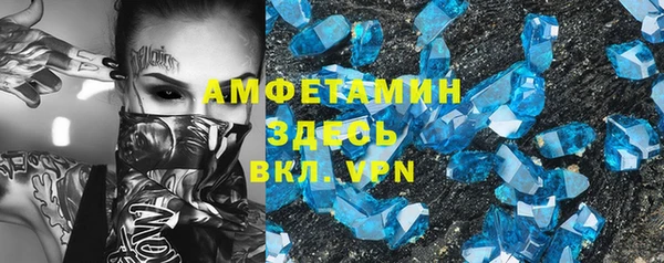 альфа пвп Медногорск
