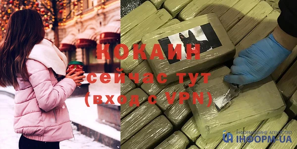гашишное масло Мегион