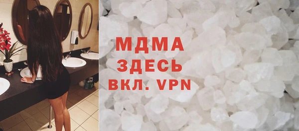 гашишное масло Мегион