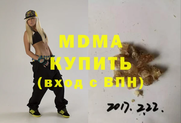 стаф Медвежьегорск