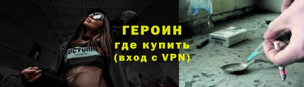 альфа пвп Медногорск