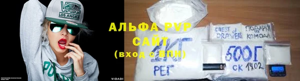 альфа пвп Медногорск