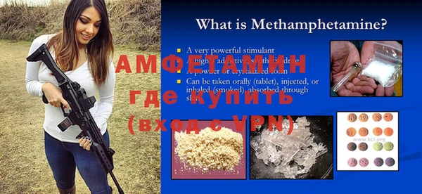 альфа пвп Медногорск