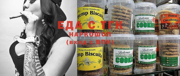 стаф Медвежьегорск