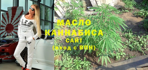 гашишное масло Мегион