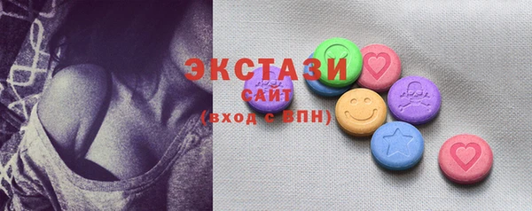 альфа пвп Медногорск