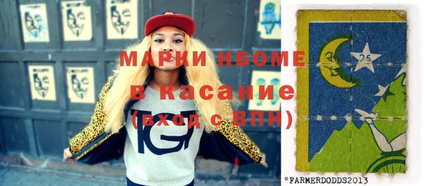 стаф Медвежьегорск
