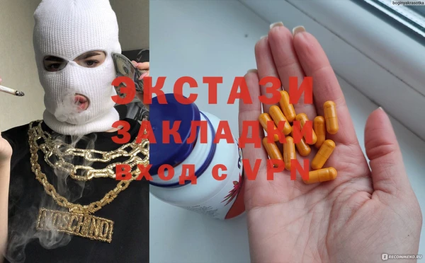 стаф Медвежьегорск