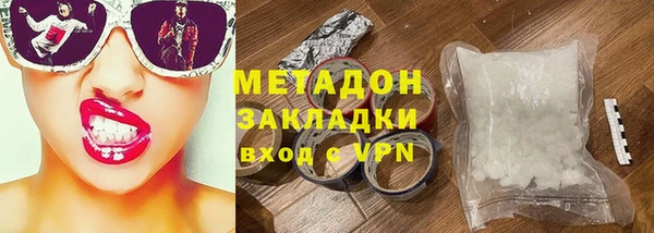 гашишное масло Мегион
