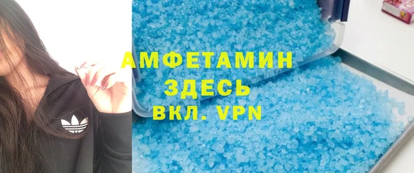 стаф Медвежьегорск