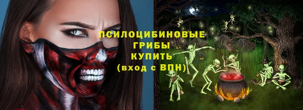 гашишное масло Мегион