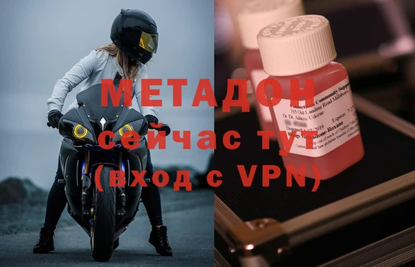 амф Майский