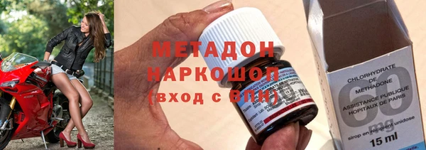 альфа пвп Медногорск