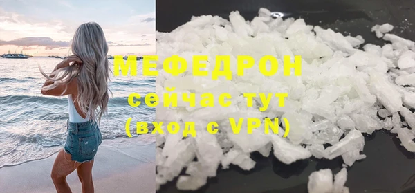 стаф Медвежьегорск
