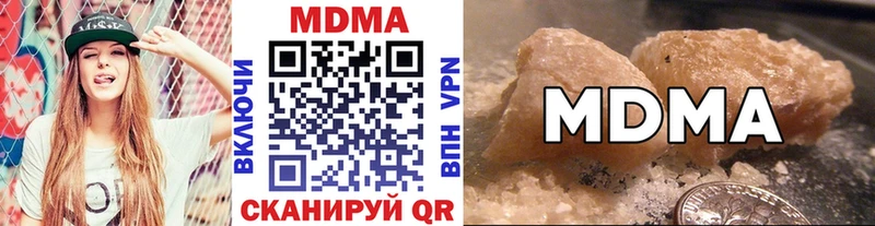 мориарти как зайти  Талдом  МДМА кристаллы  где продают наркотики  кракен зеркало 