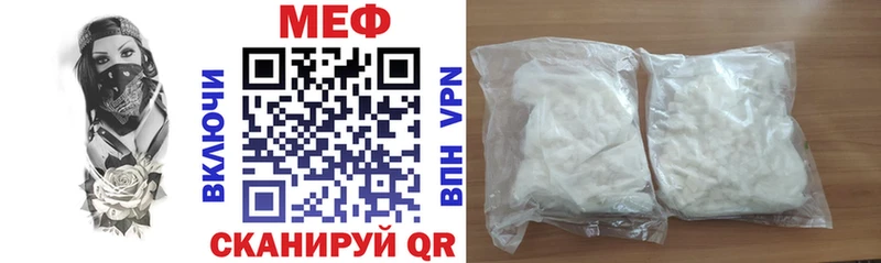 МЕФ мука  Талдом 