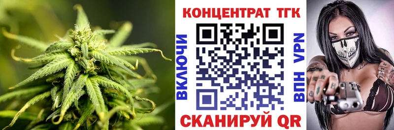 Дистиллят ТГК жижа  цены наркотик  Талдом 